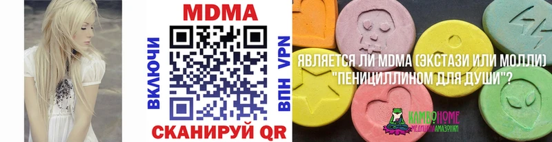 MDMA crystal  мега сайт  Асбест 