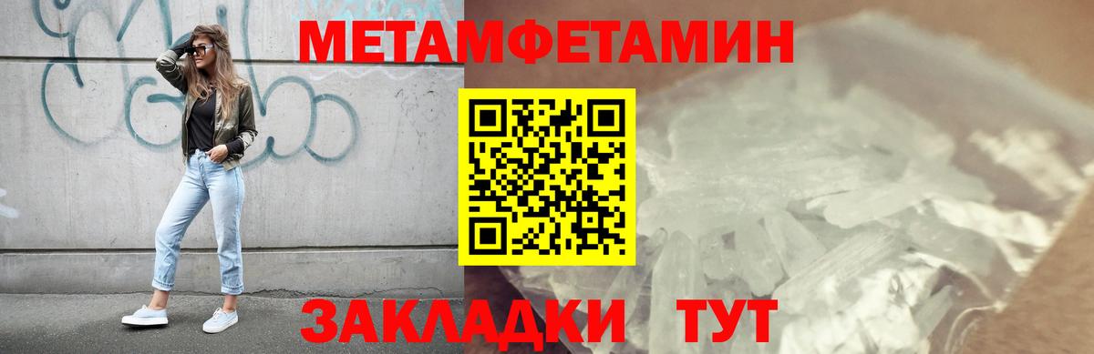МЕТАМФЕТАМИН винт  МЕТАМФЕТАМИН  Вход с VPN  Асбест  МЕТАМФЕТАМИН винт 