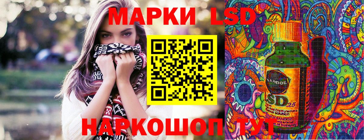 Асбест  Марки N-bome 1,5мг  Наркотические марки  Вход с VPN 