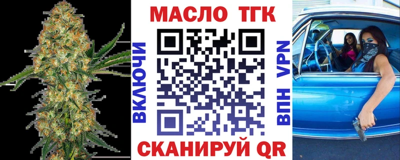 наркотики  Асбест  Дистиллят ТГК вейп 