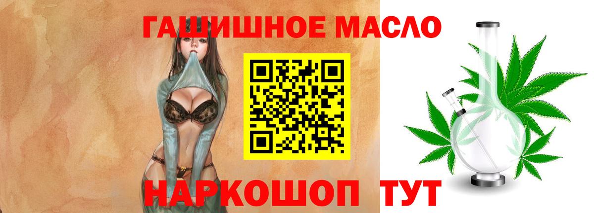 Дистиллят ТГК вейп  Вход с VPN  Асбест 