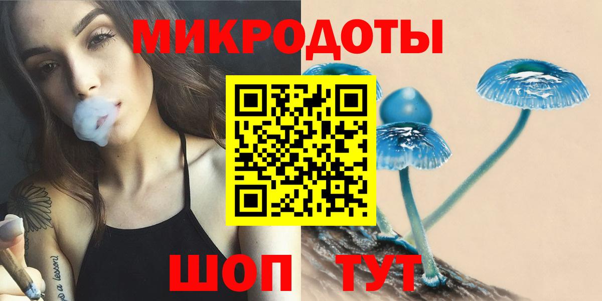 Псилоцибиновые грибы GOLDEN TEACHER Асбест