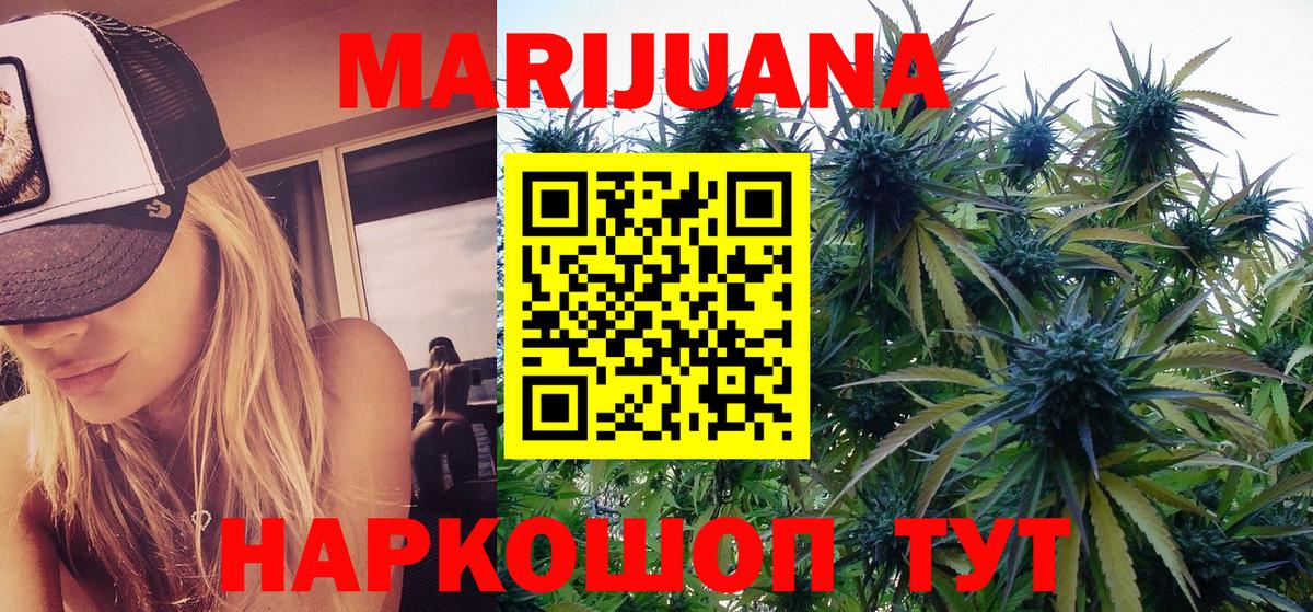 Шишки марихуана MAZAR  Вход с VPN  Асбест  Конопля Amnesia  Канабис ГИДРОПОН  Конопля конопля 